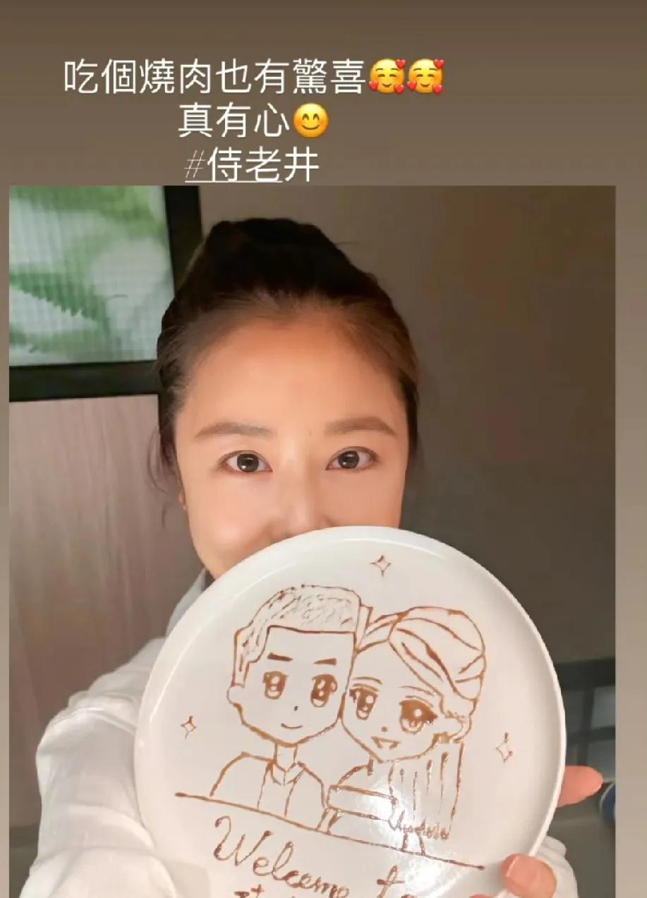近日，林心如晒出和霍建华的人物画，并配文：“吃个燒肉也有惊喜，真有心”两人去侍