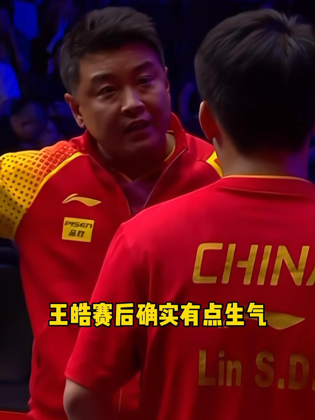 王楚钦看林诗栋打球，确实恨铁不成钢！因为比分硬生生的被超越，张本越打越尽兴，3