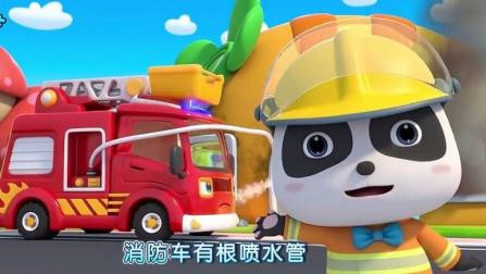 宝宝巴士启蒙音乐剧: 小小的士司机跑遍城市,消防车出任务,奇奇是个