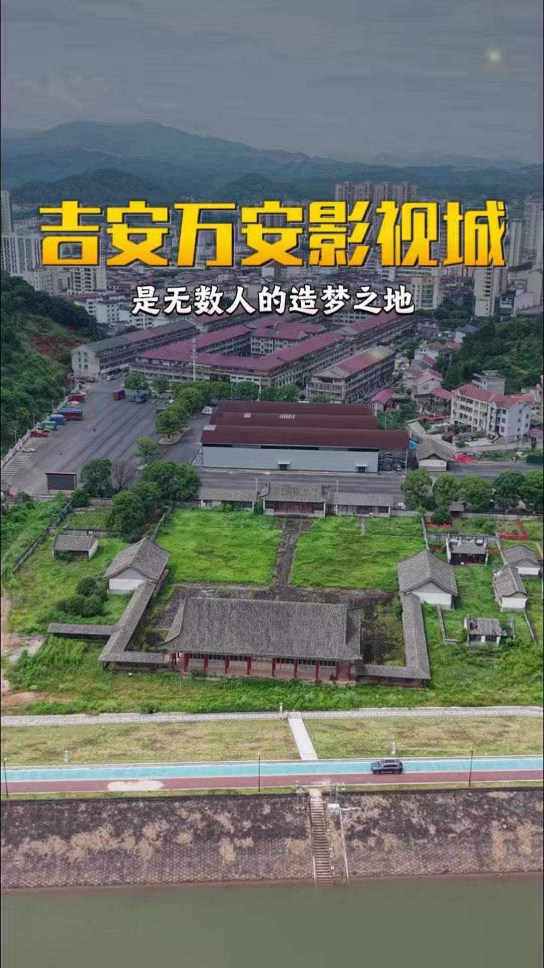 眼前这片长满杂草的残垣断壁，是曾经耗资2亿打造的江西万安影视城。这里当年按照圆