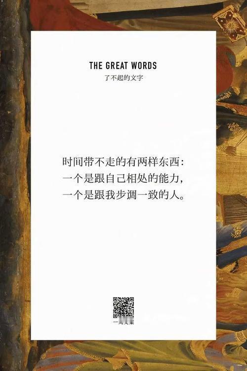 痛苦的人长寿不了，英国一个105岁的老人是这样说的，每天都给自己找个活的理由
