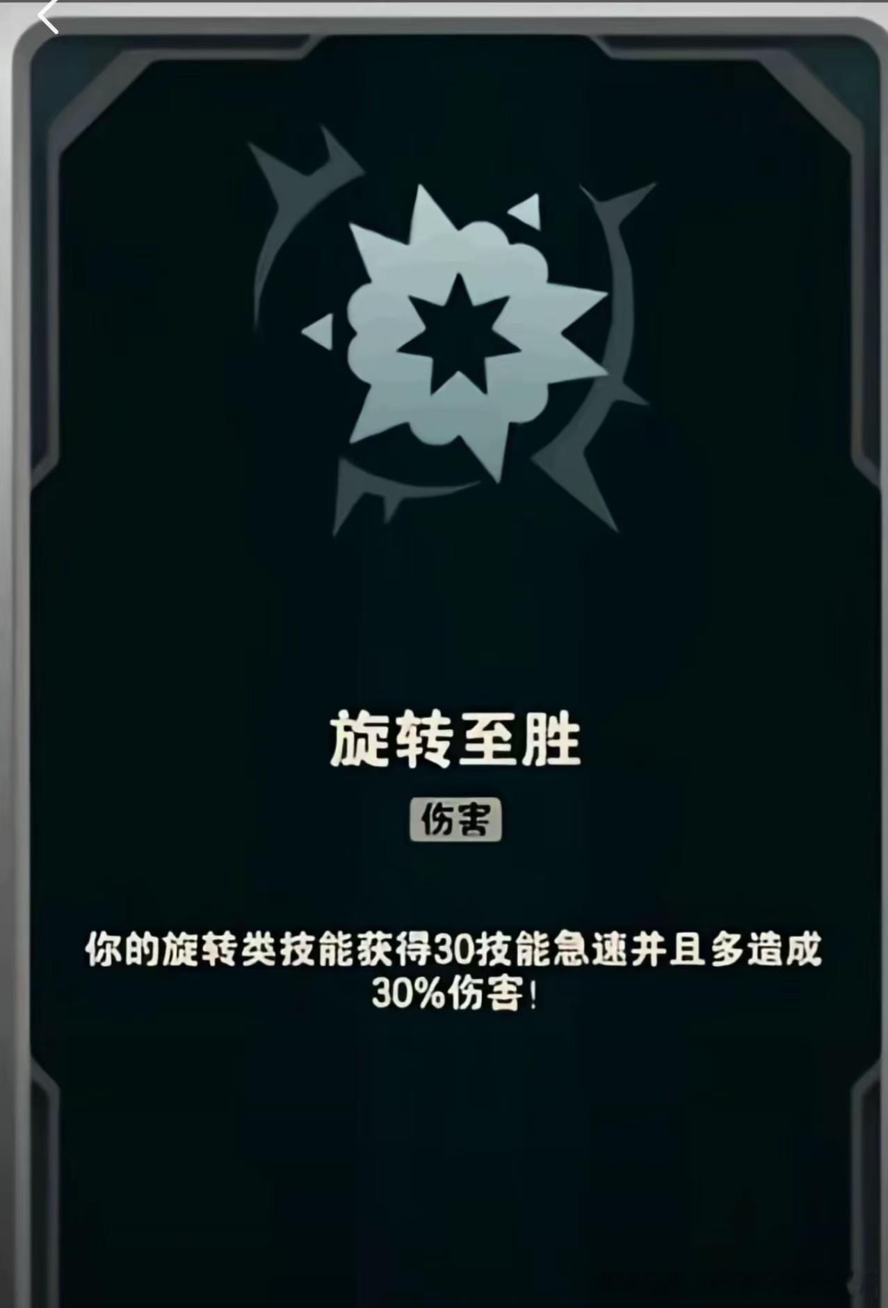 明天tes开局能拿到这个就有机会​​​