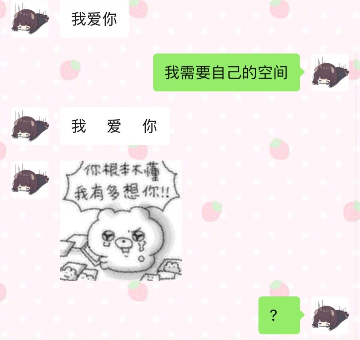 这辈子就爱谈小狗男