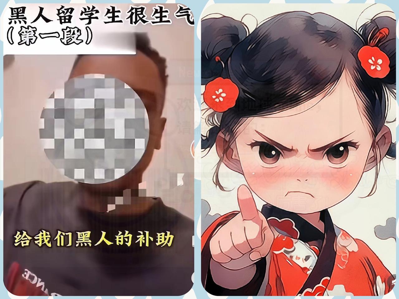 黑人留学生怒怼网友：国家给我们的补助不是你们给的，你们没有给我们钱，国家的钱也不