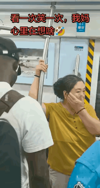 大妈的表情我无法形容