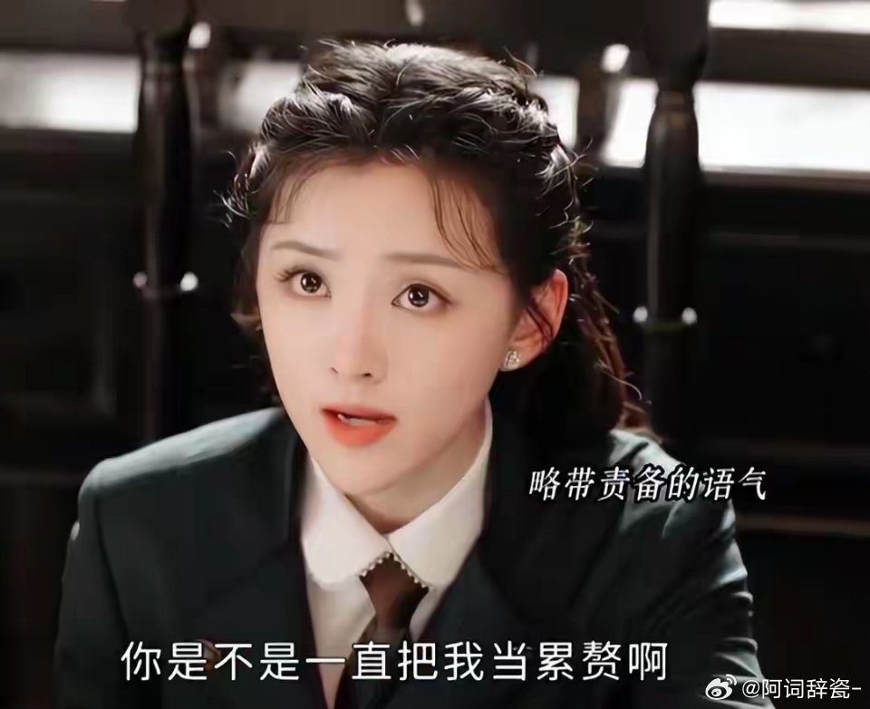 不会演别尬演！九门尹新月瞪眼噘嘴、还呆滞，才懂赵丽颖有多权威