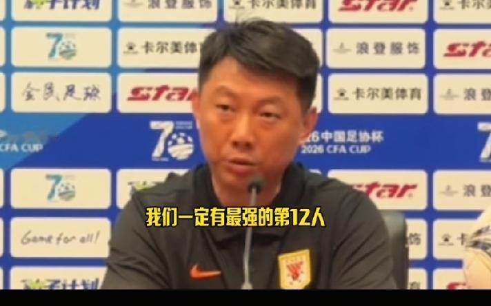 事以密成，言以泄败！泰山队输给上海上港后，那个人出现了，就是泰山队代理主教练唐