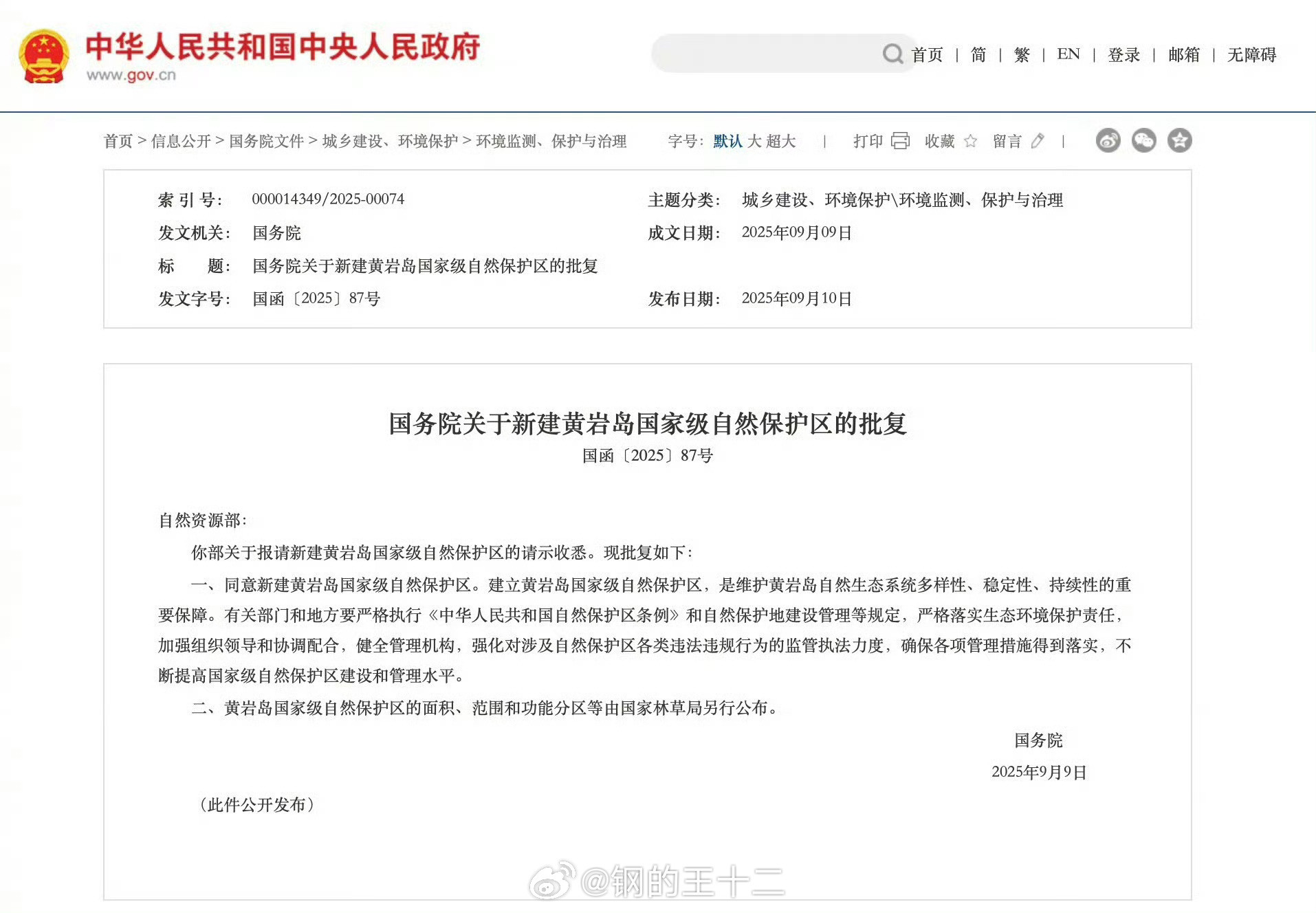 黄岩岛黄岩岛自然风景秀丽，保护下来，保留住它的大部分原生生态，也挺好的，以后战争
