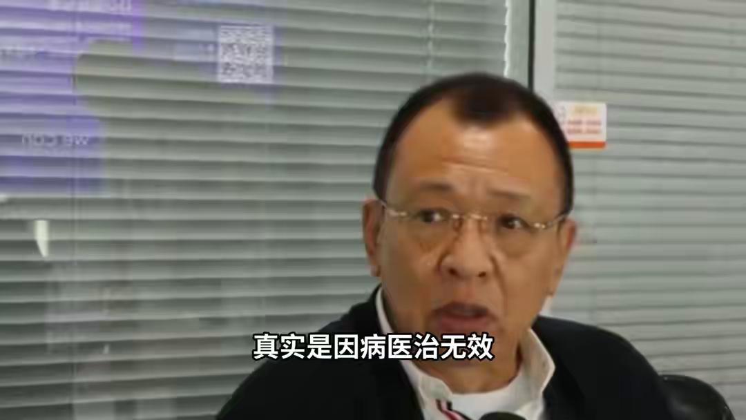 76岁“港圈金牌配角”许绍雄因肾癌术后癌细胞扩散肺部并感染，引发多重器官衰竭离世