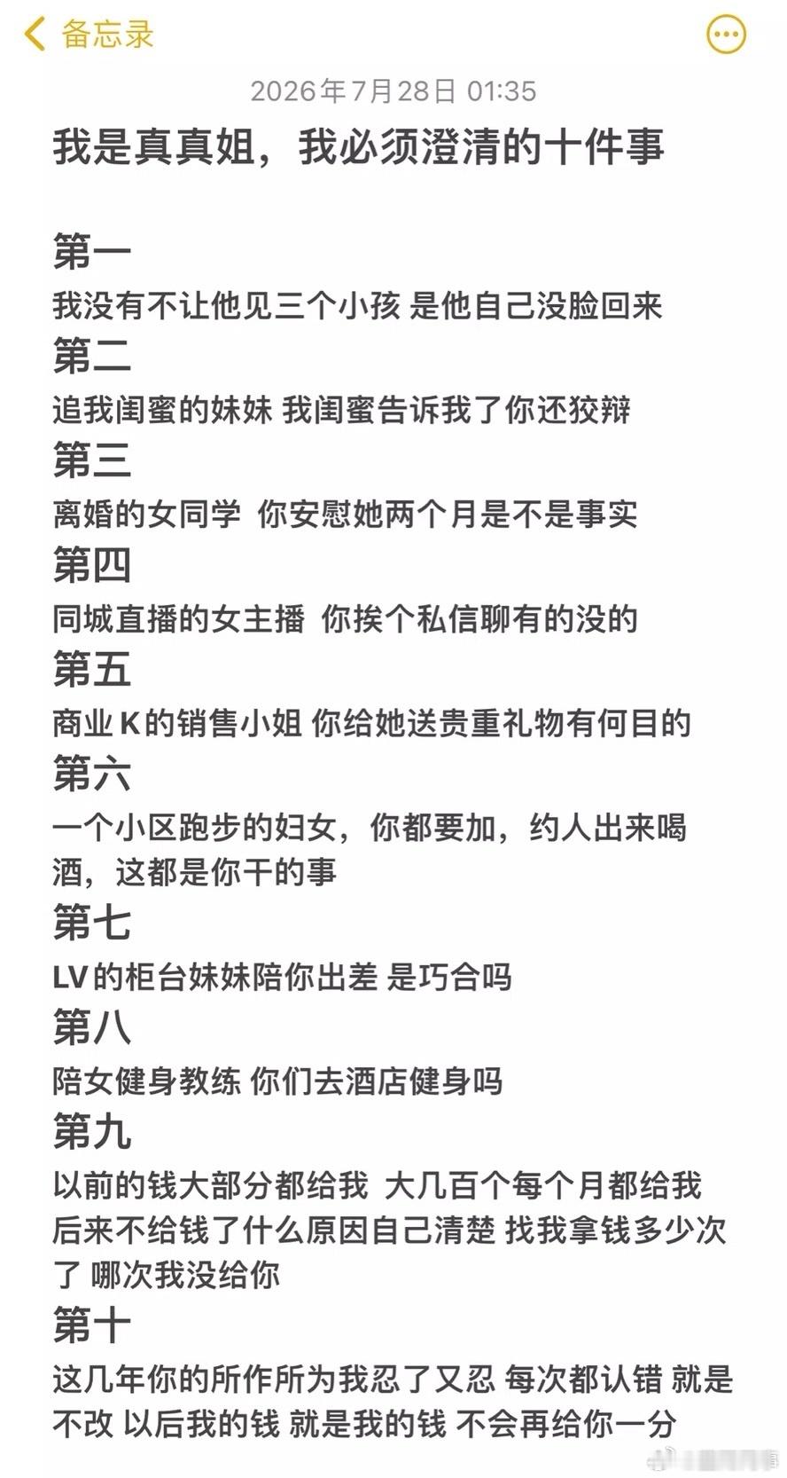 散打哥，别的都能理解你，这个小区一起跑步的少妇都不放过可就太过分了，兔子不吃窝边