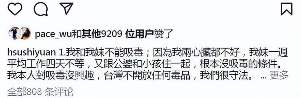 吃瓜吃到停不下来！张兰直播间这次直接掀了徐家的老底，汪大爷和黄春梅的陈年旧账被翻