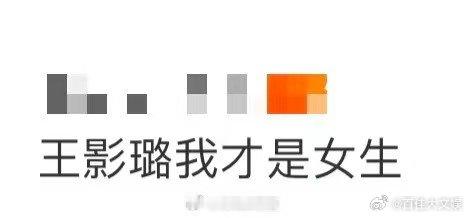 王影璐我才是女生快来看看王影璐的可爱瞬间花絮！月下醉酒吻，她顺着剧情吻过去，男