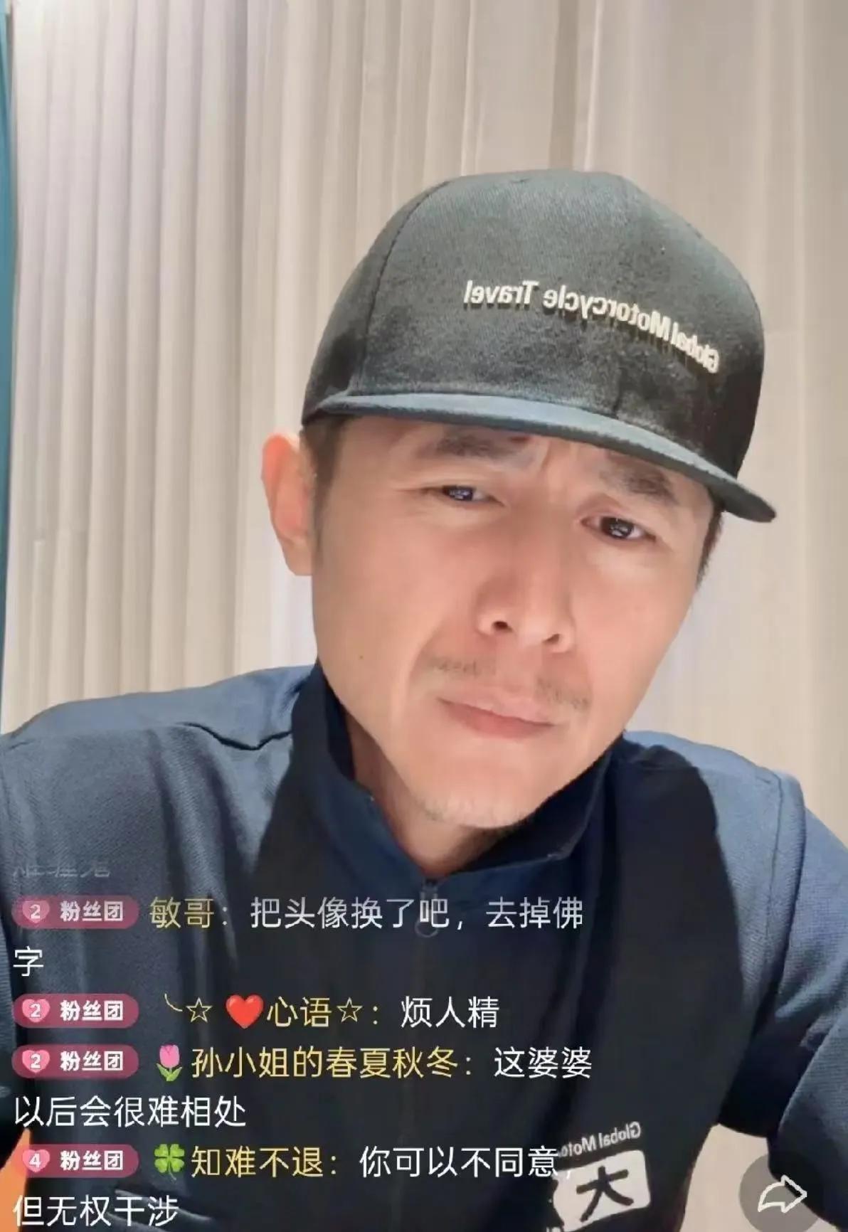 大冰真犀利啊！一个退休的大妈和大冰连麦，说一个二婚带9岁小女孩的女人，想要嫁给自