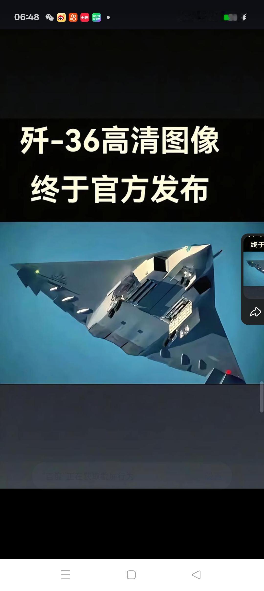 为什么说中国空军的战斗机全球首屈一指？！一是中国空军已拥有多