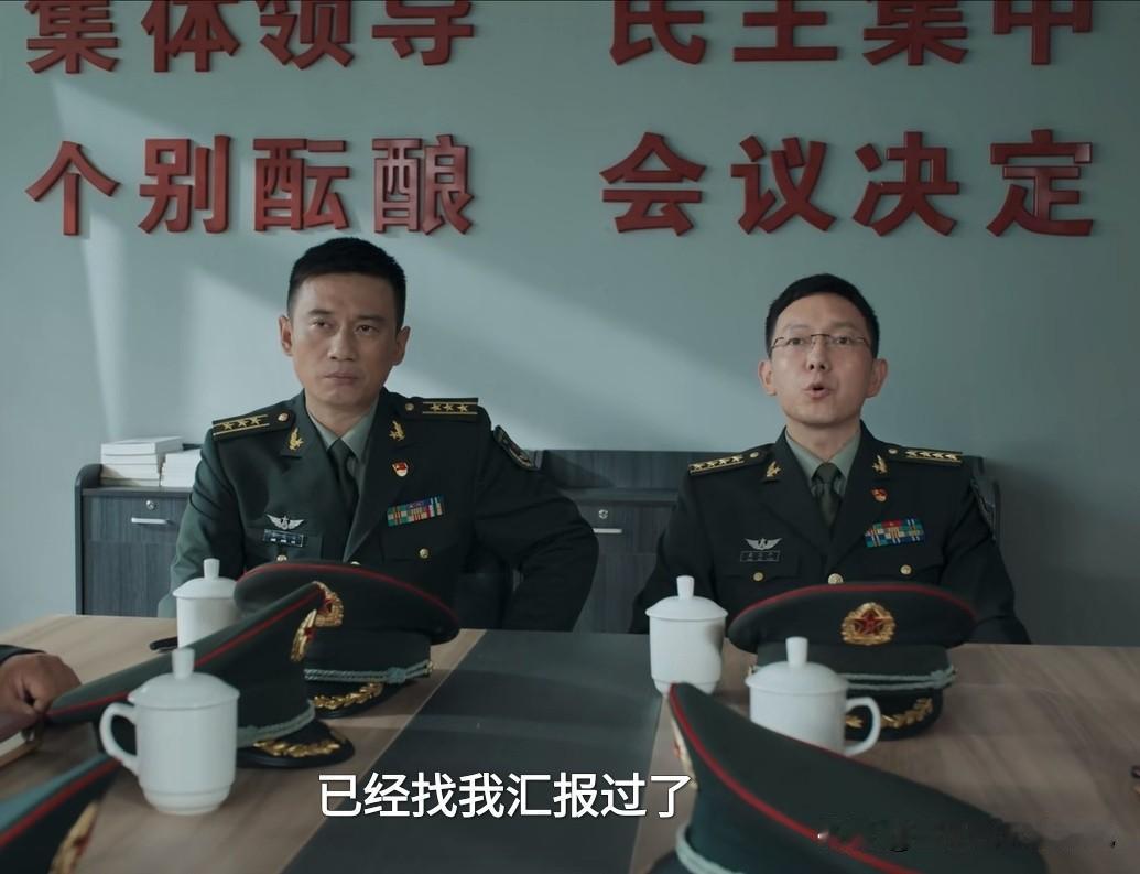 话说康宝平这个旅政委，工作起来是真的很累。跟自己搭班子副旅长索建安，简直就是