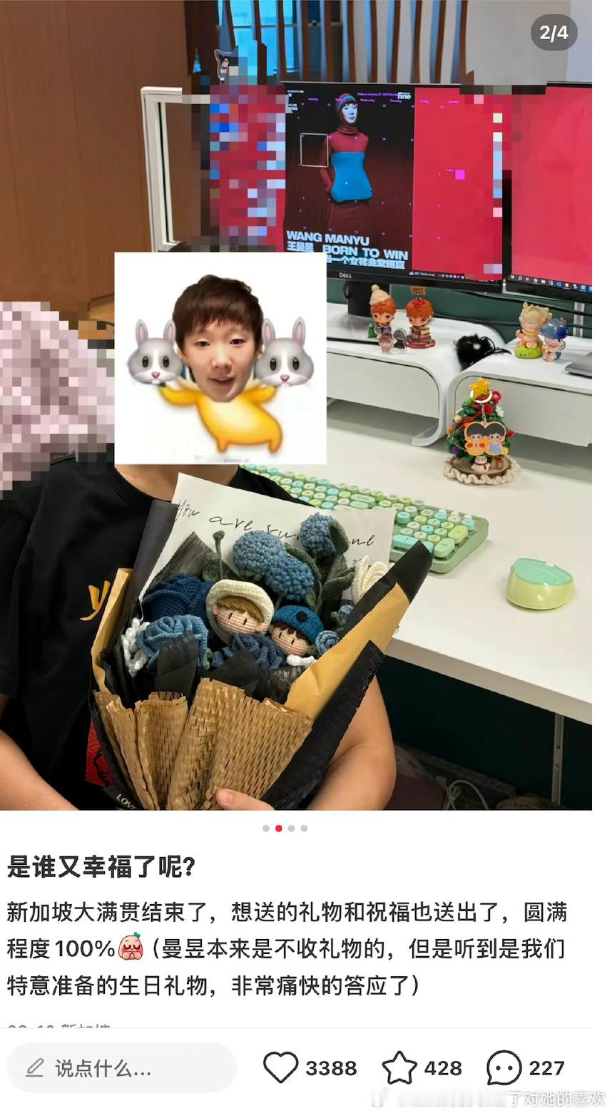 王楚钦CP粉找错人了，就应该找王曼昱，找她没准就送出去了