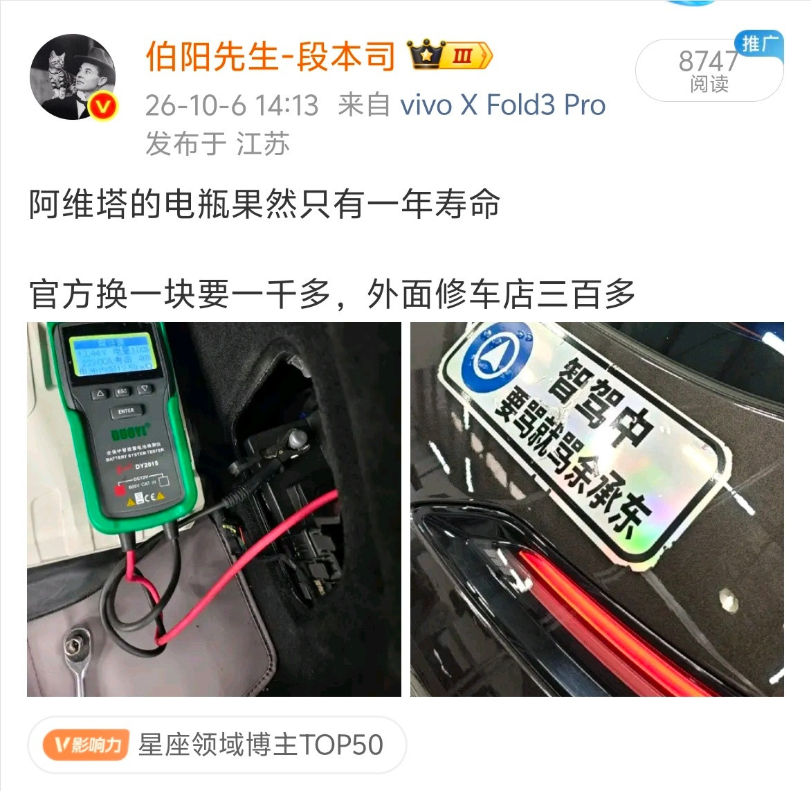 【被狙击的鸿蒙车主】这个帖子刚发出去不到一个小时，车还在养护4s店的工作人员就凑过来问我能不能把微博