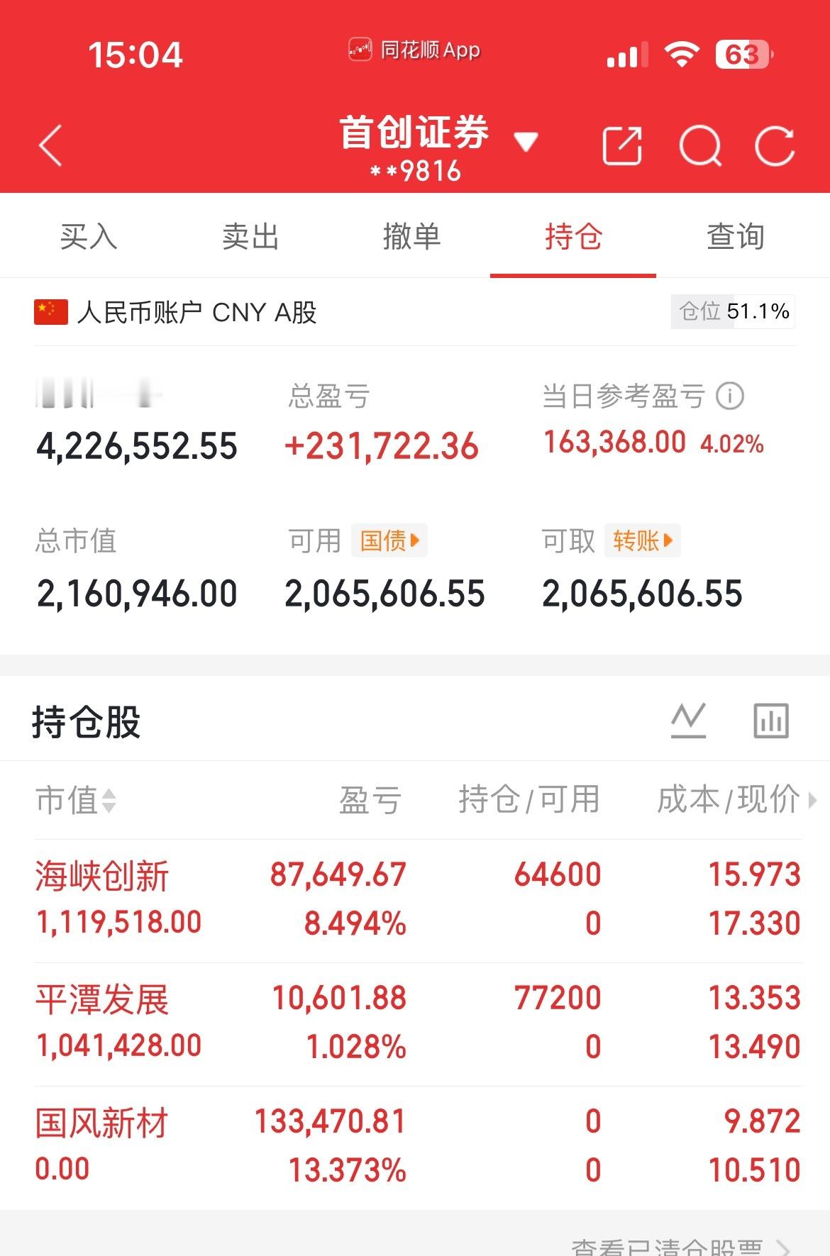 12.24实战更新～