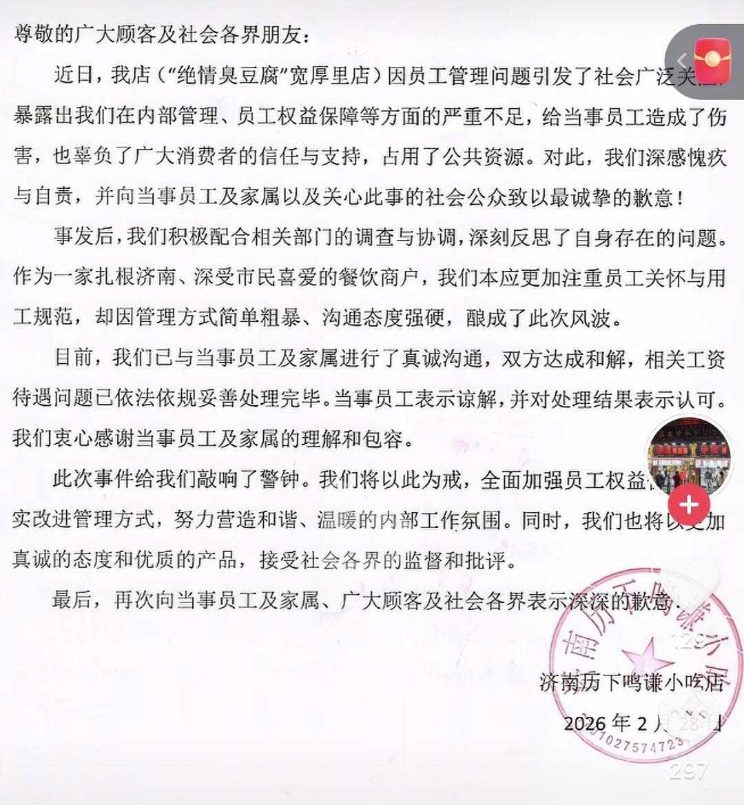 “请假两小时陪女儿吃饭，老板说一分钟也不行！”父亲被辞退后续：双方和解，女儿将部