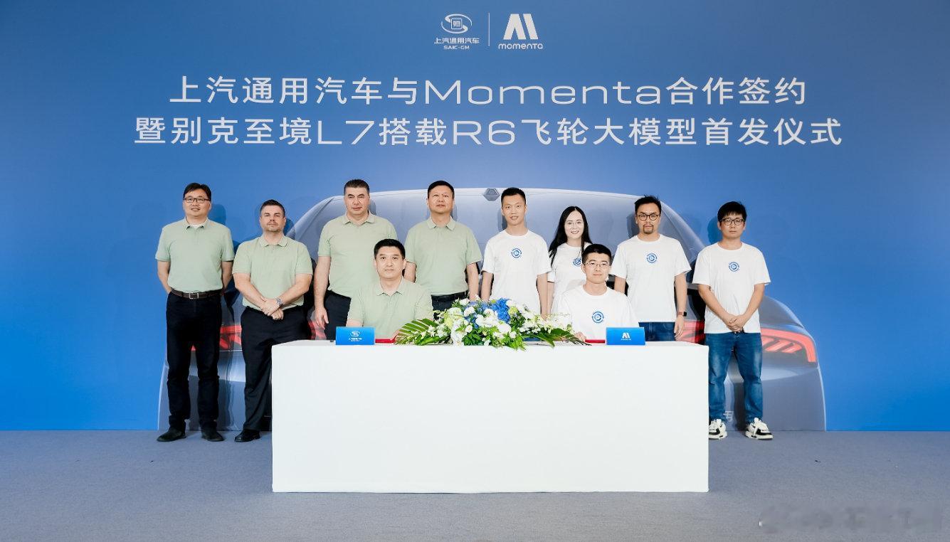 上汽通用回应智驾争议大V聊车辅助智驾说到底是要能再帮助提高车内人员的安全感，至