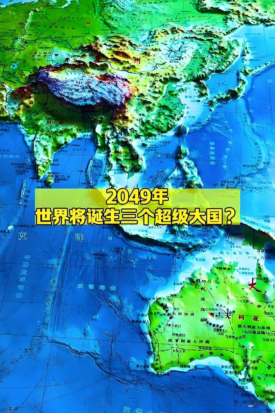 美国在赌！日本在赌！全世界都在赌！日本在赌我们。会不会动用武力统一台湾。