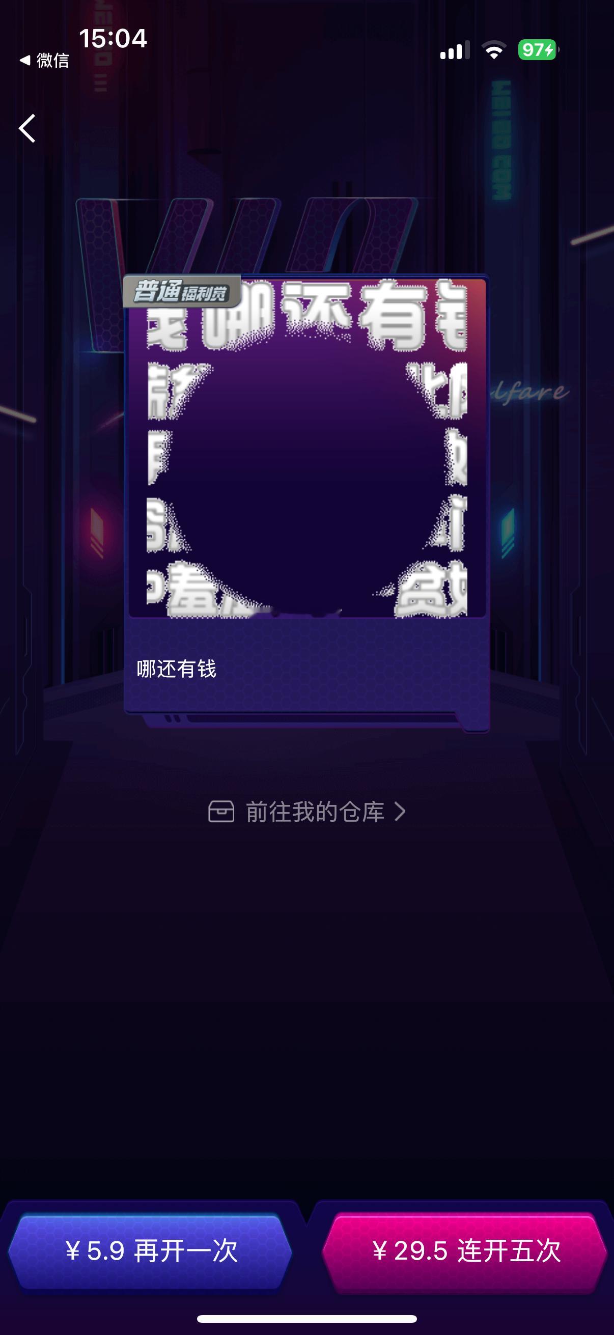 疑似嘲讽​​​