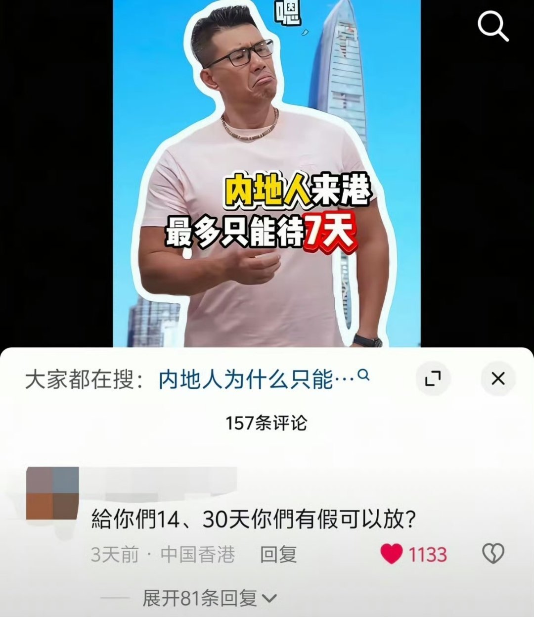 不带这样戳人心窝子的