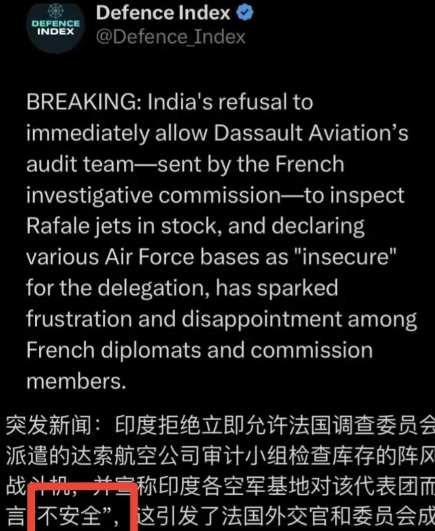 啼笑皆非，这下好了，全世界都知道印度心虚了。国外媒体DefenceIndex（