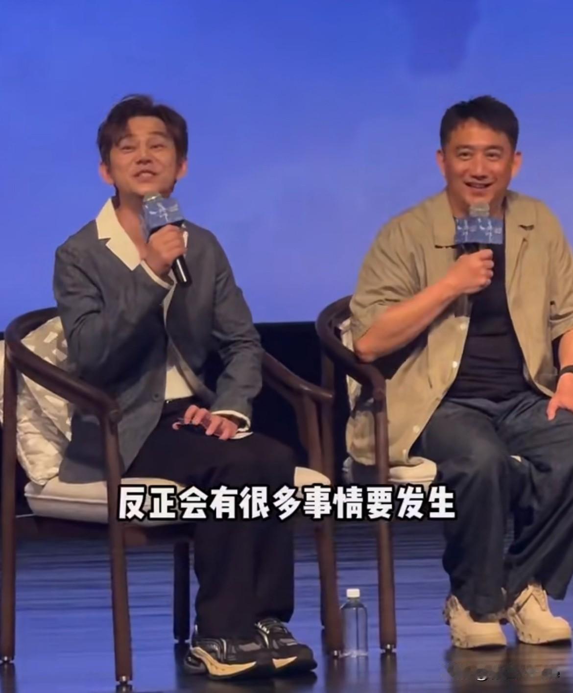 9月19日，《向往的生活8》黄磊投资4500万当起了老师，不给嘉宾做饭，改上课了