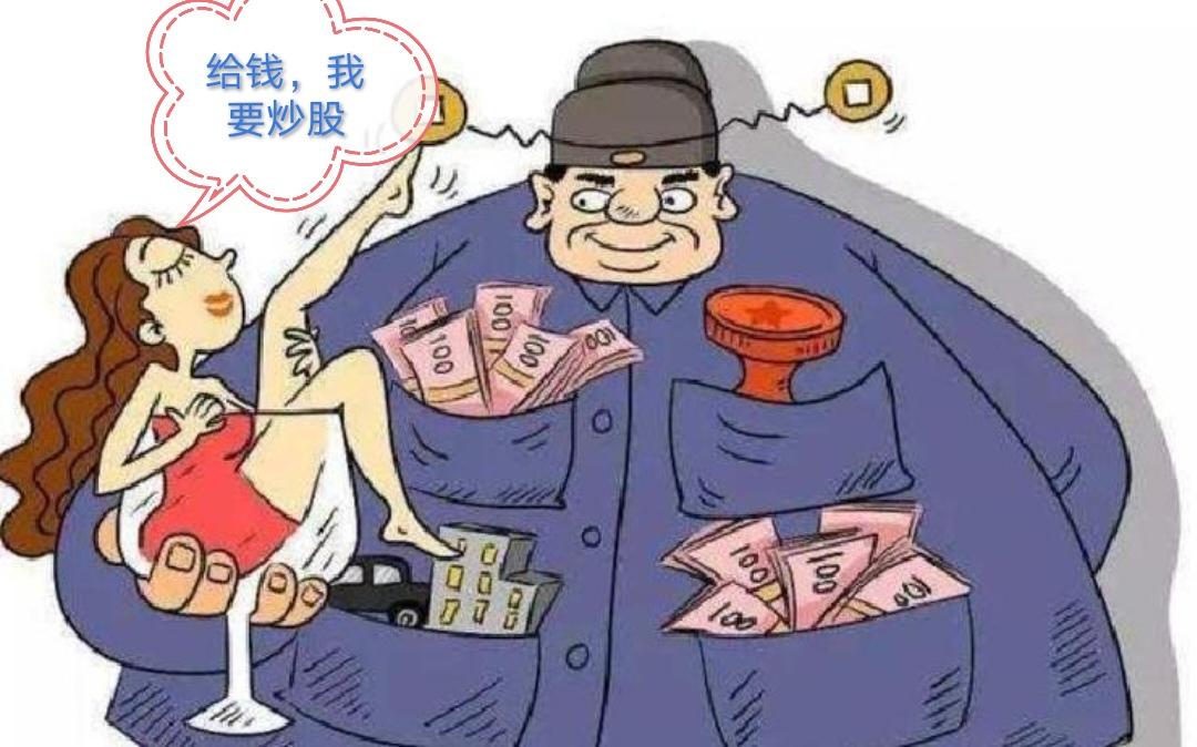 笑话（675）贪官情妇晚上睡不着，白天很无聊。于是打电话给贪官：“亲爱的，我