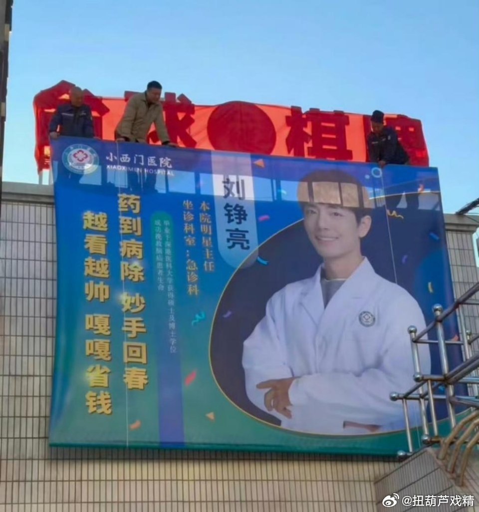 这是啥我的天哈哈哈