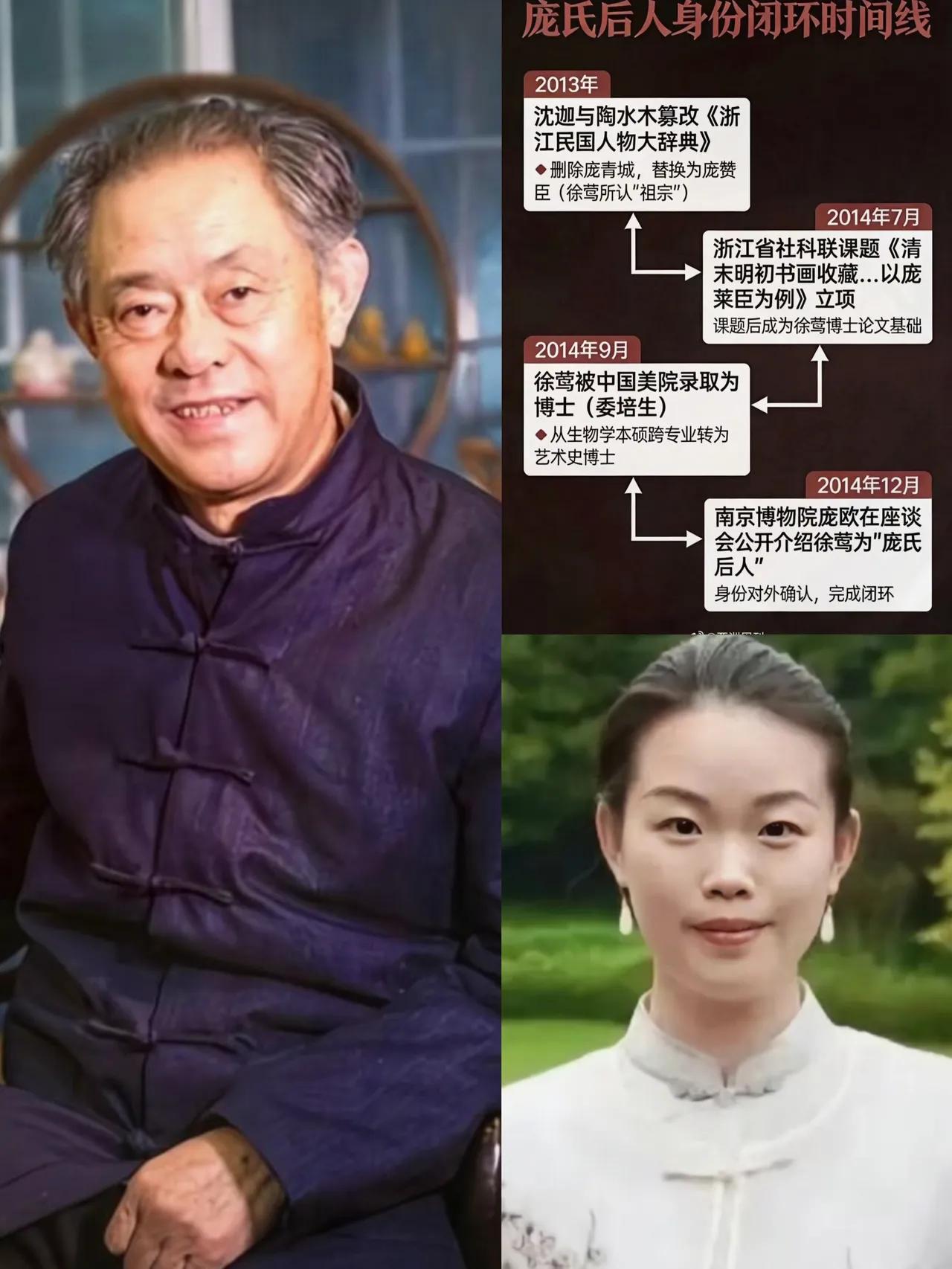 庞书令根本不是疯了！而是在保命，​​她再不把事情闹大，庞家就被徐家生吞了，亚洲