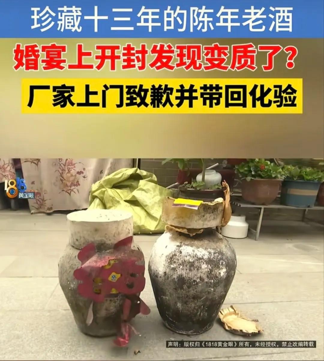 人到了中年再看杭州屠大哥嫁女这档事，最大的幸运，居然是那坛珍藏13年的黄酒坏