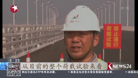 珠港澳大桥预算增至约359亿港元 部分工程或难