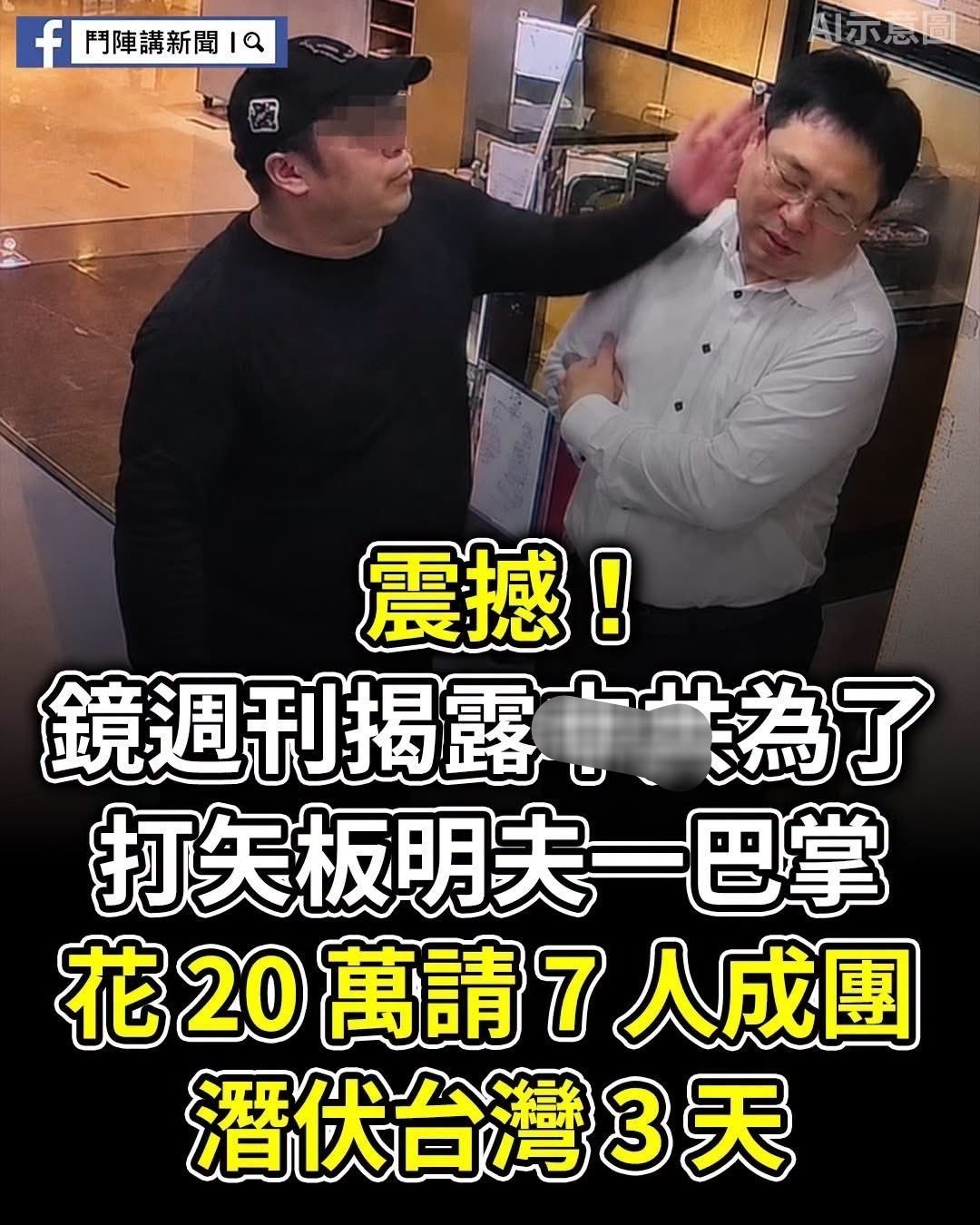 🐸也太看得起自己了，你配吗？