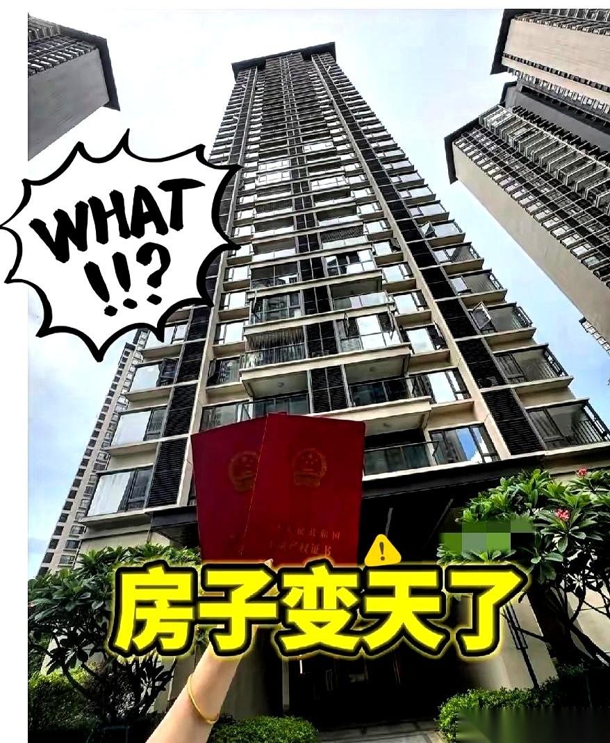 身边那帮天天聊房价的朋友,最近突然都安静了。不是吵累了,是都看明白了。靠买房