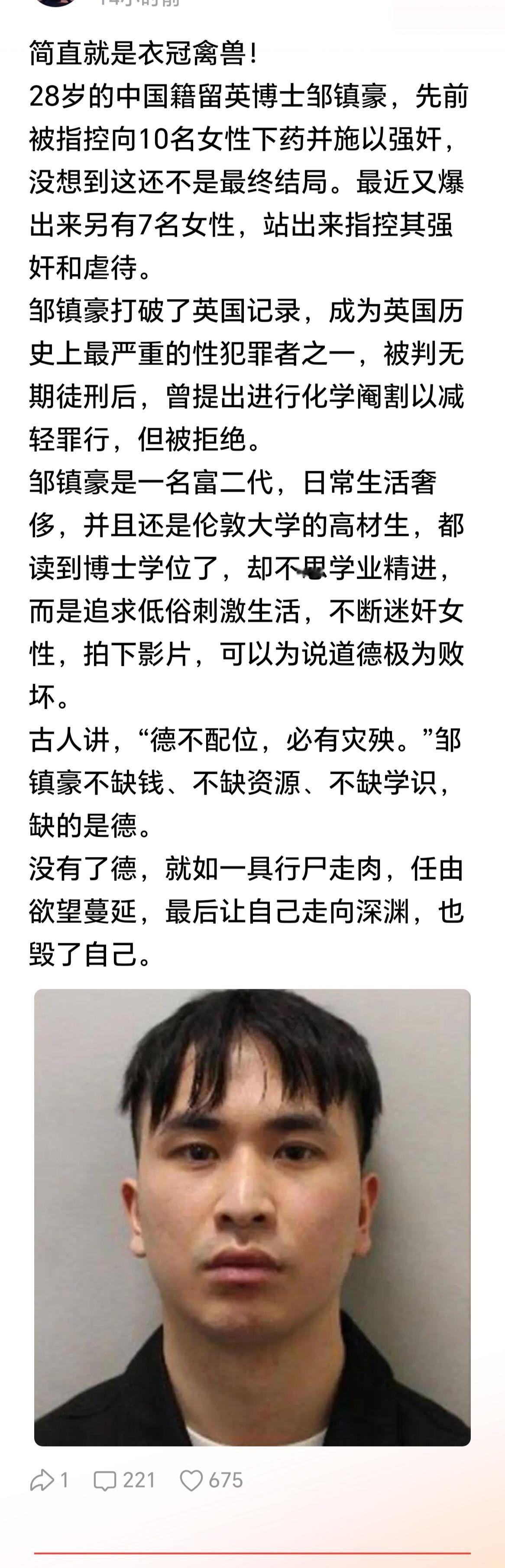 阉了吧，否则象条狗似的​​​