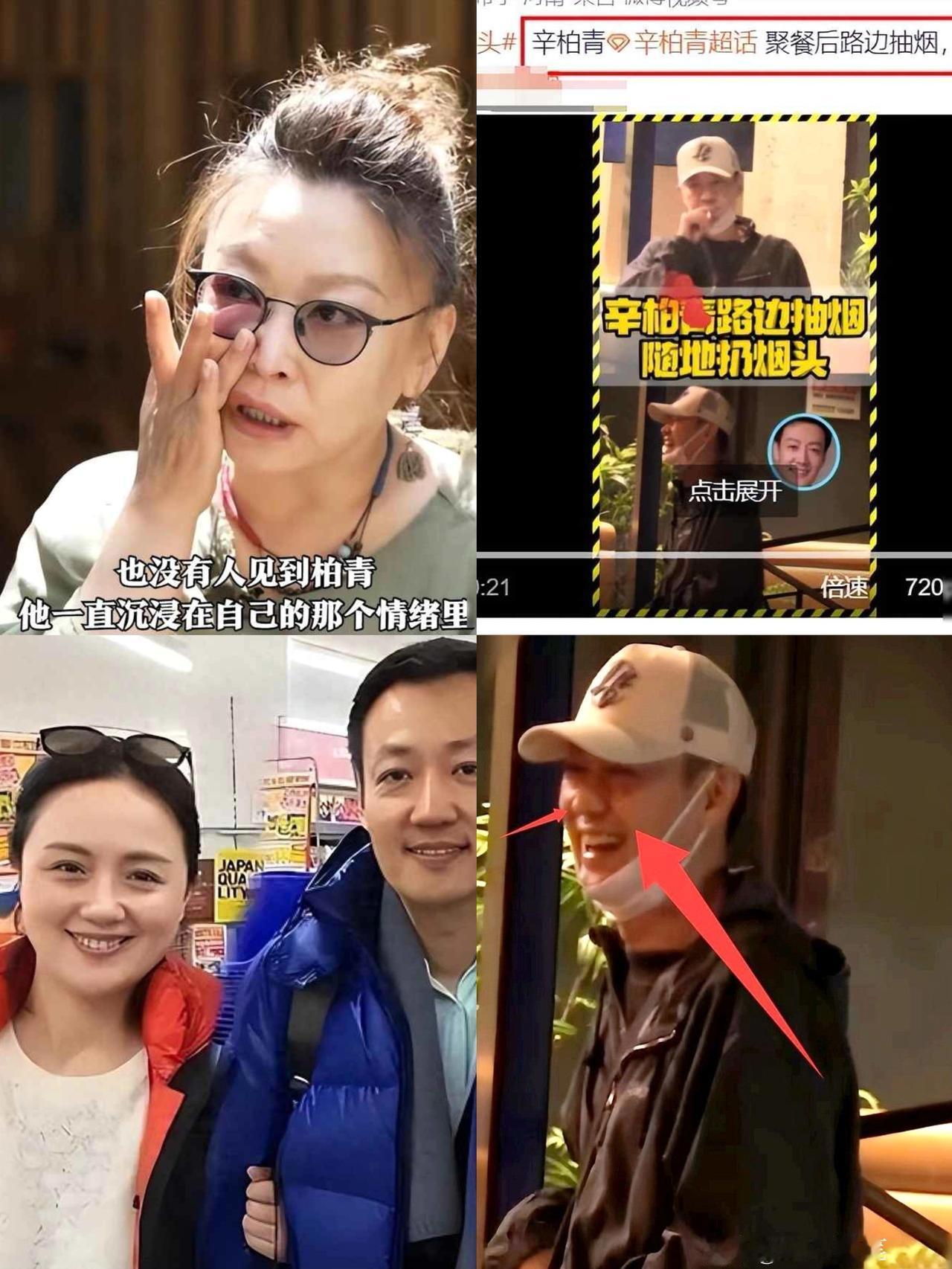 朱媛媛离世五个月后，狗仔曝辛柏青视频，笑容灿烂身边长发美女相伴！这事