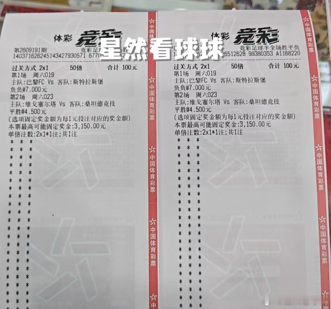 藏​​​
