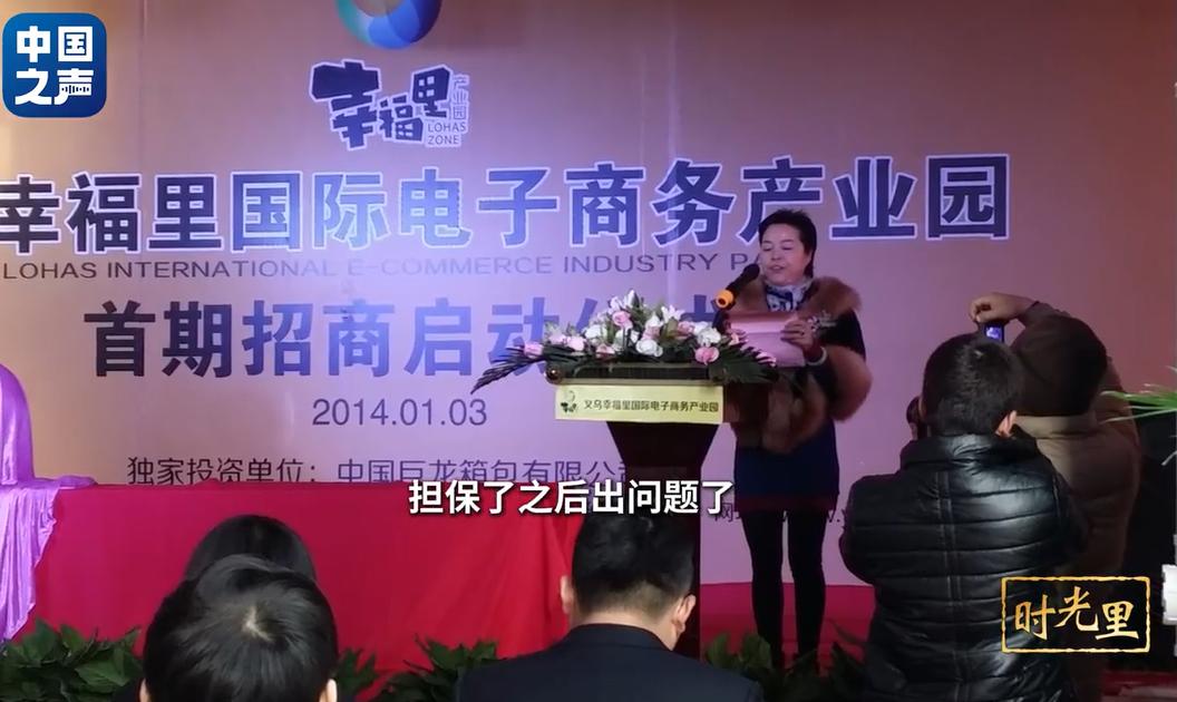 浙江义乌的邵宝玲，今年65岁，上世纪80年代就敢闯敢拼，创办箱包企业，巅峰时期年