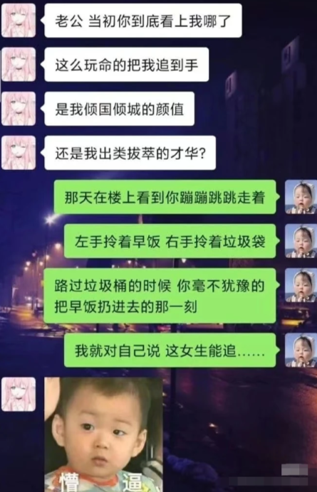 目的是以后看电视没人骂他