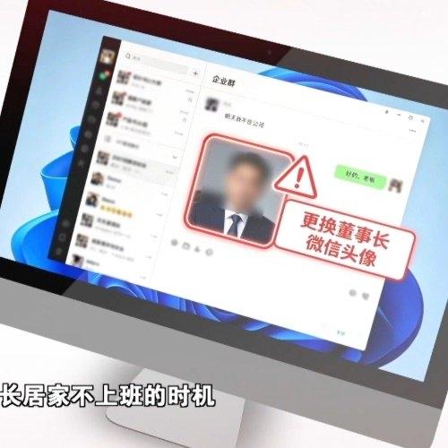 缅北电诈团伙，偷偷给浙江诸暨企业出纳吴女士的电脑下了木马，天天蹲后台偷看她的微信