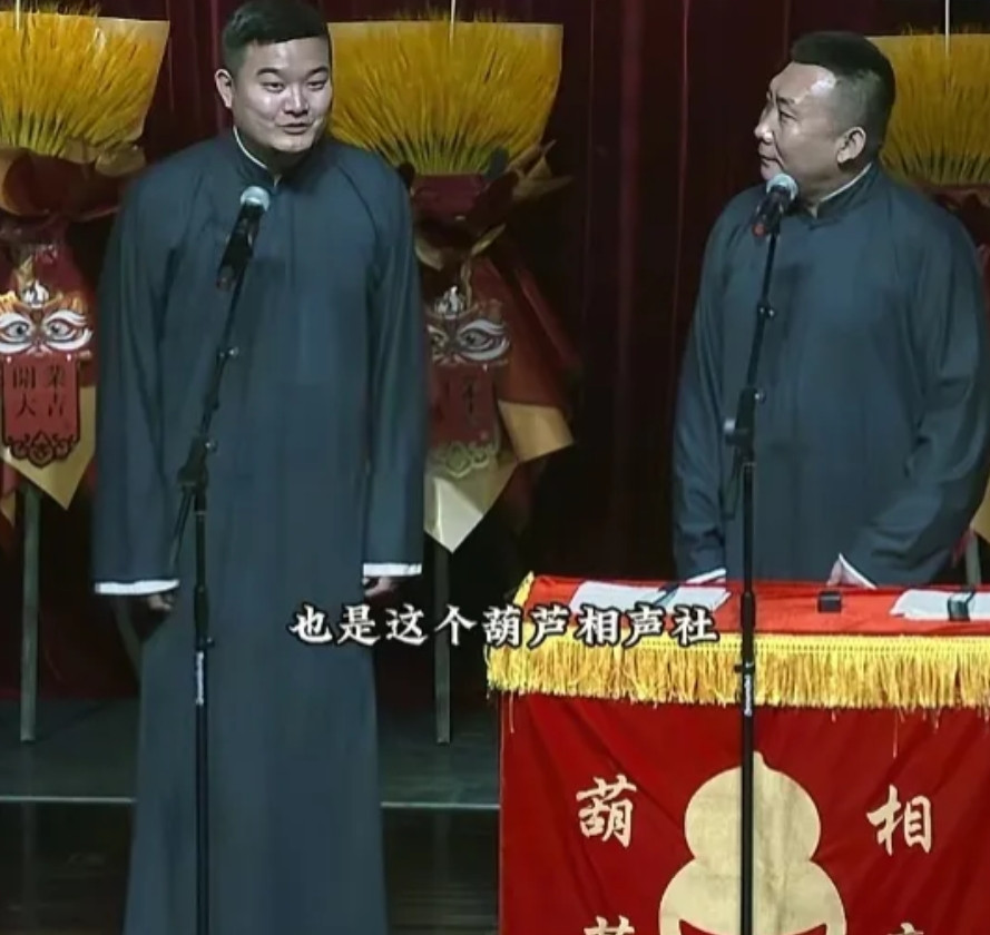 钱隋：葫芦相声社是披着相声演员外衣的网红，他们不是相声演员，他们也不是相声团体，
