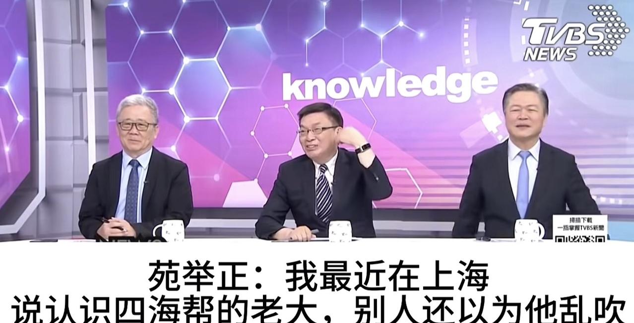 哈哈哈哈哈，我要笑喷了，苑举正教授实在太可爱了，不是不尊敬苑教授，就是苑教授有时