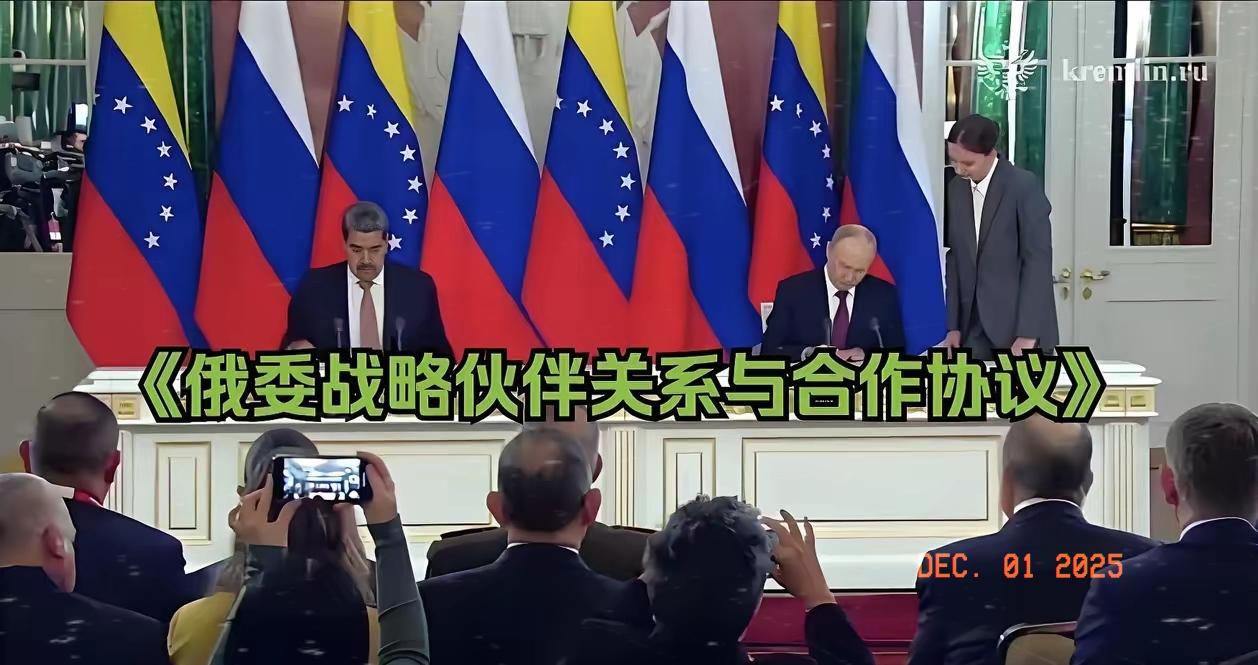 俄罗斯宣布了根据最新报道，俄罗斯已启动对在委内瑞拉公民的紧急撤离行动，主要针