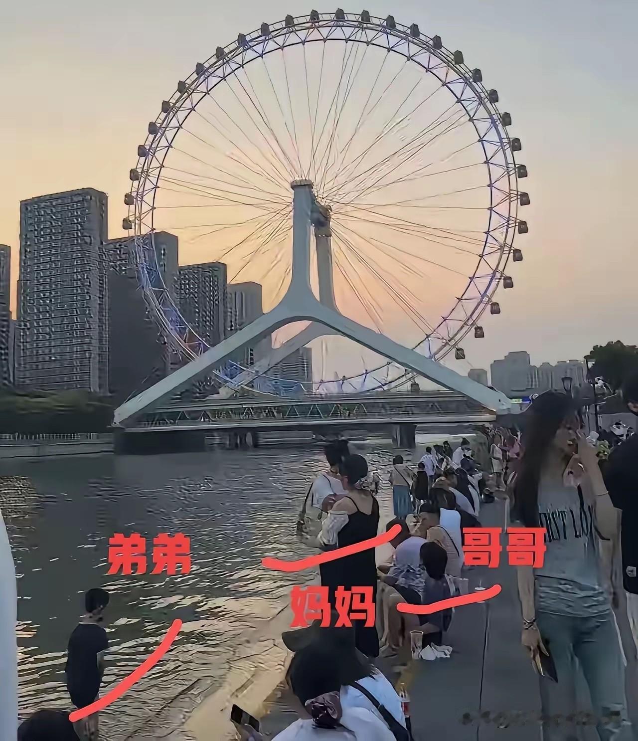 人总要为自己的无知买单！看了天津之眼落水事件，事发前的照片，才知道这对父母到底是