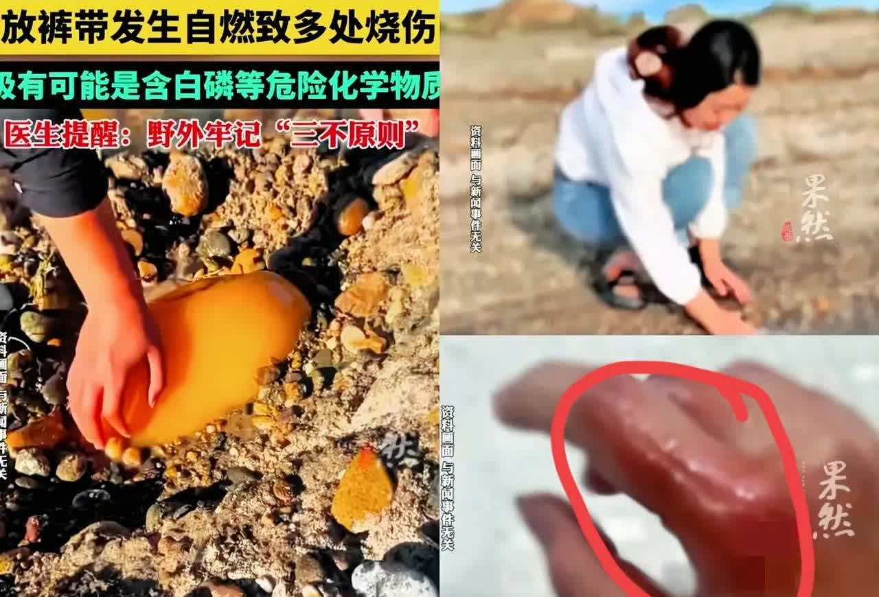 贵阳那事儿听说了吗？可千万别手贱啊！贵阳一女子在河边玩耍，瞧见块黄石