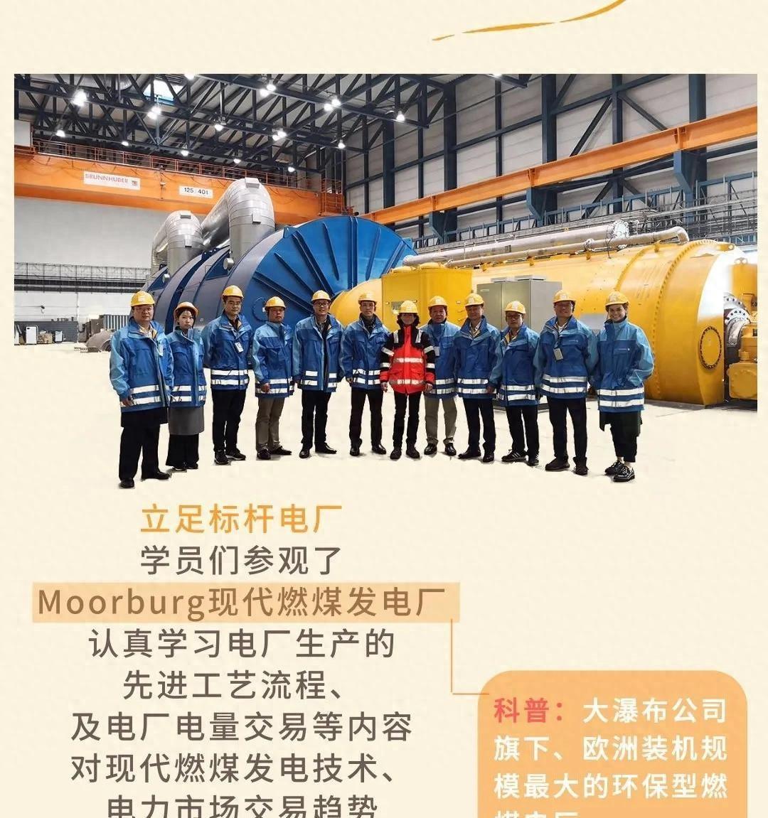 德国政府这是跟自家电厂杠上了！今年3月刚炸掉汉堡那座价值30亿欧元、曾是中国同行