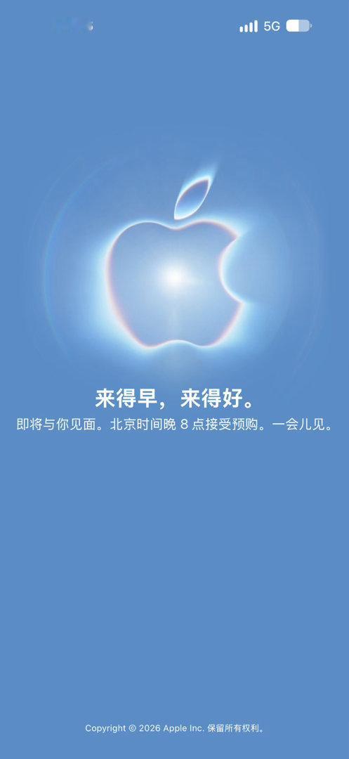 根本进不去，20:08才进去，付款的看个下3-5周！iPhoneDuo抢首发了
