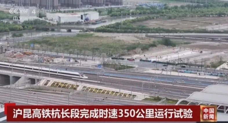 高铁提速至350公里/小时后，实际上是对大城市有利而对小城市不利。以南昌